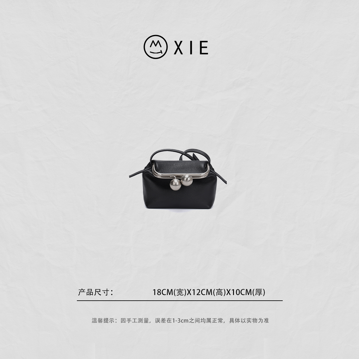 【蟹老板优选】小众设计可爱圆球锁扣2025夏季新款单肩斜挎包2577