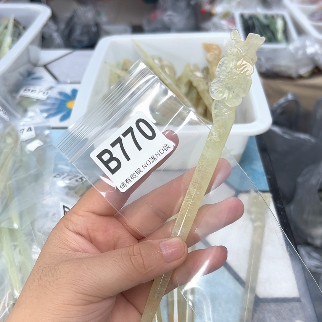 合金蛇纹石玉发饰吴*姣