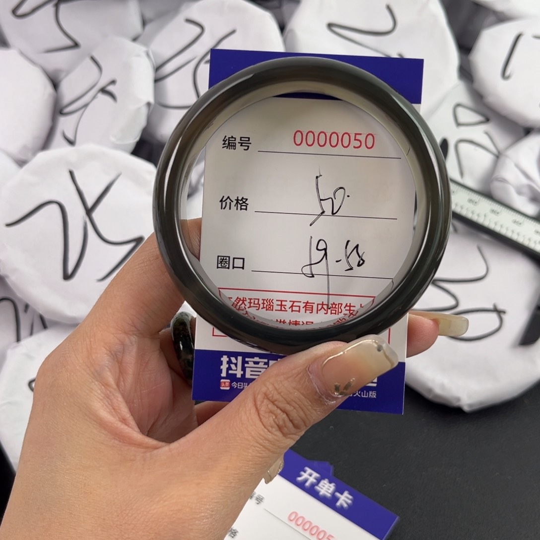 玛瑙/玉髓手镯未镶嵌050