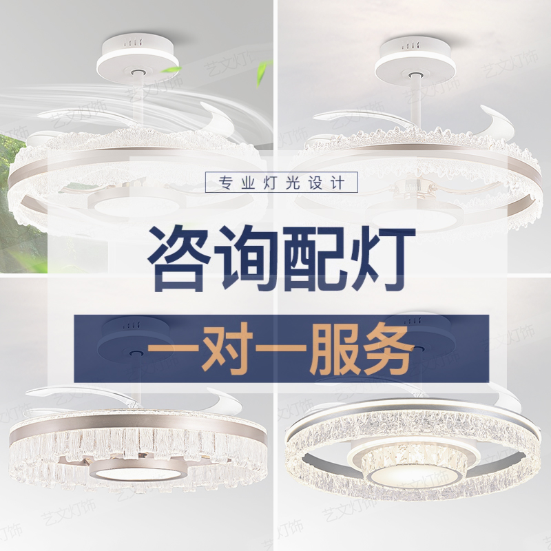 1设计师咨询搭配专属套餐灯具