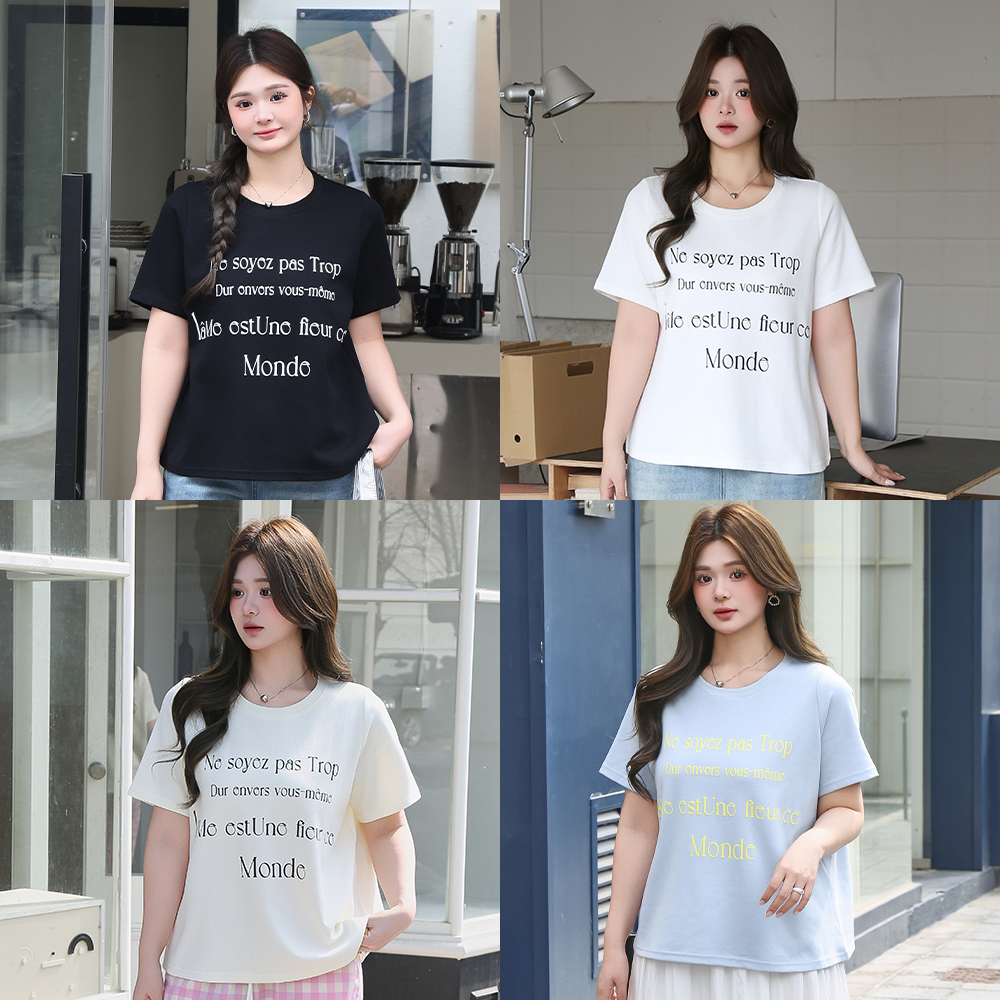 【C】大码女装夏季短袖休闲舒适圆领别致字母印花T恤 5357