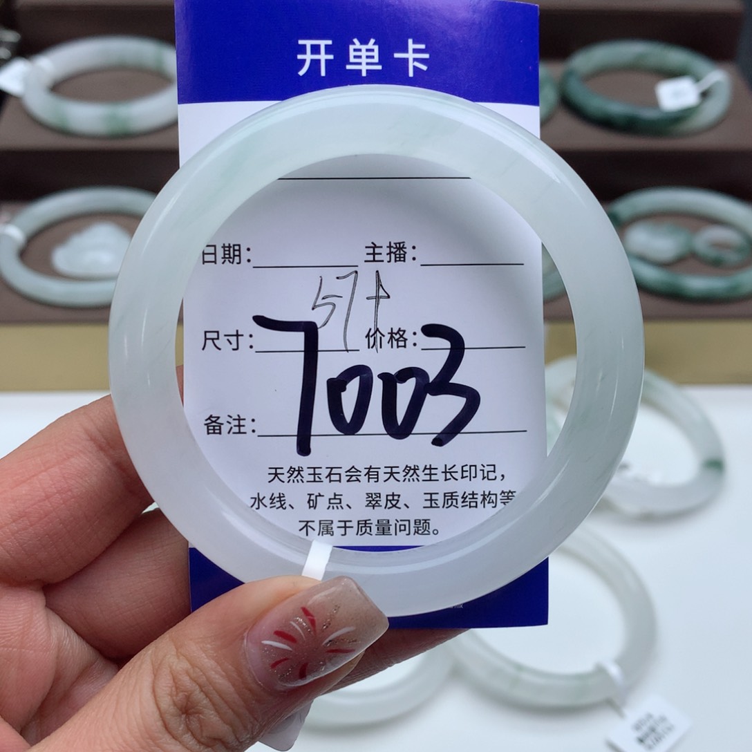 石英质玉手镯未镶嵌小**?