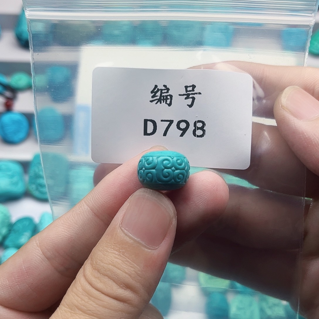 未镶嵌绿松石珠宝奇石
