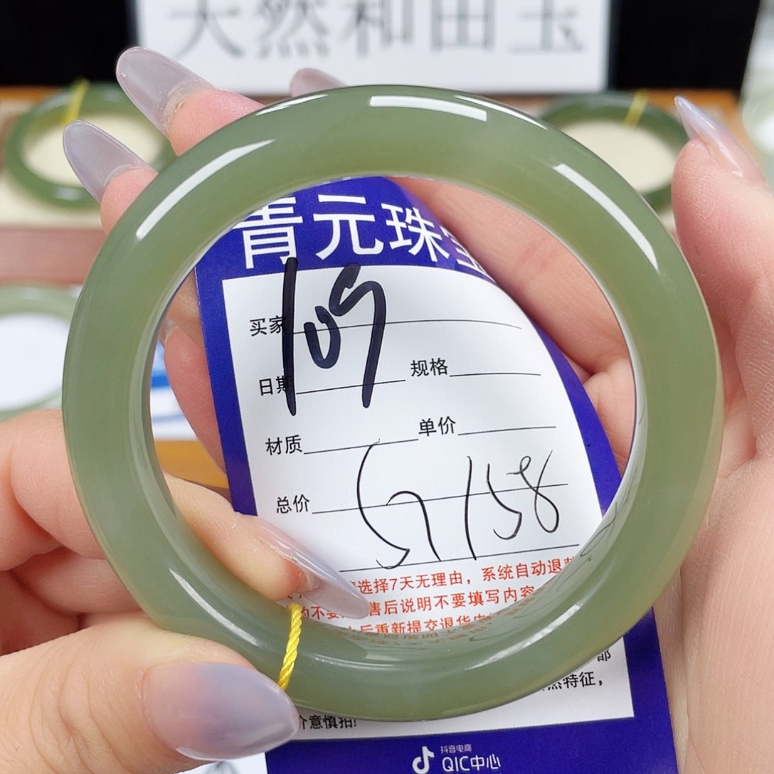 和田玉手镯未镶嵌