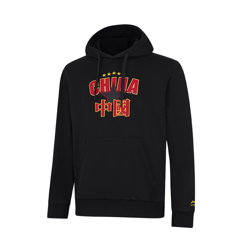 李宁春秋男款宽松舒适简约时尚长袖套头连帽卫衣AWDUD77