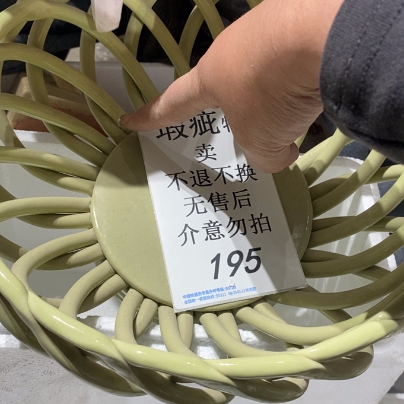 【闪购商品】摆件?*陶瓷摆件瑕疵特卖