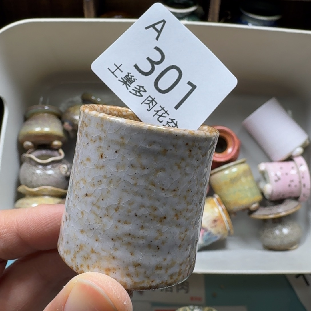 陶瓷艺术品设计与制作