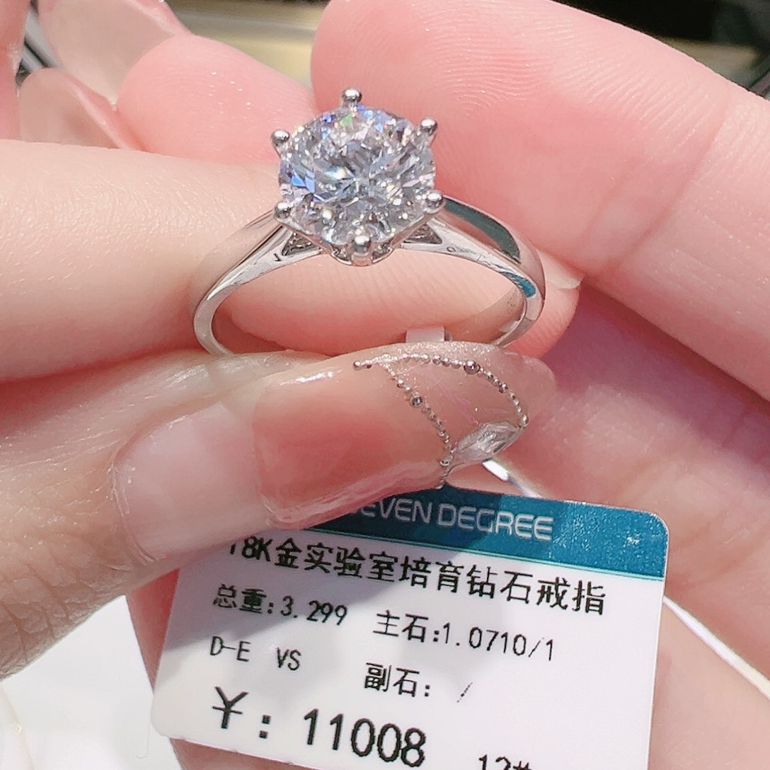 合成钻石18K金镶嵌培育