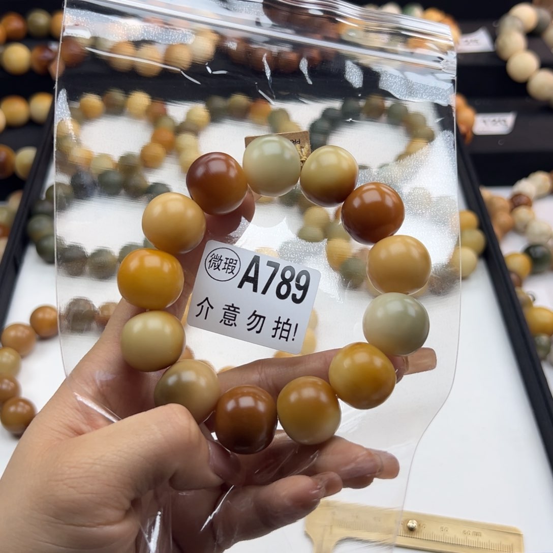 白玉菩提吊坠八****品微瑕