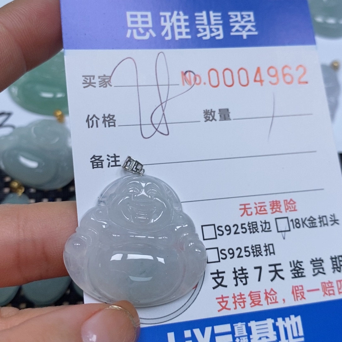 翡翠颈饰未镶嵌天然缅甸翡翠