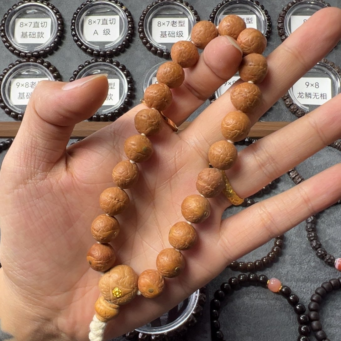 手串椰蒂稍安文玩货品编号一物一件