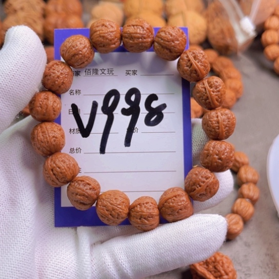 文玩核桃吊坠x****✨核桃手串