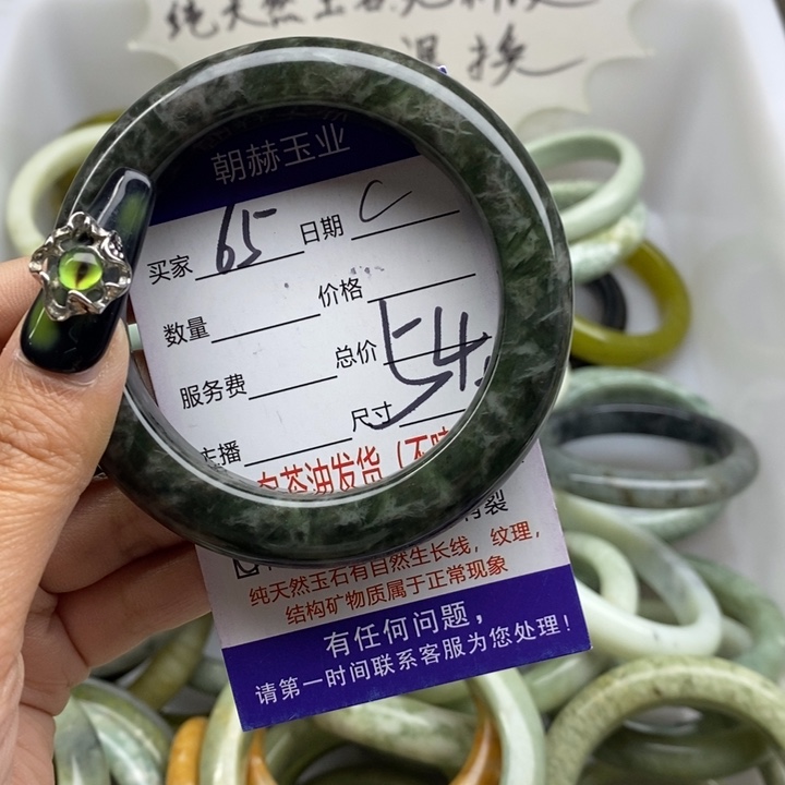 蛇纹石玉未镶嵌手镯
