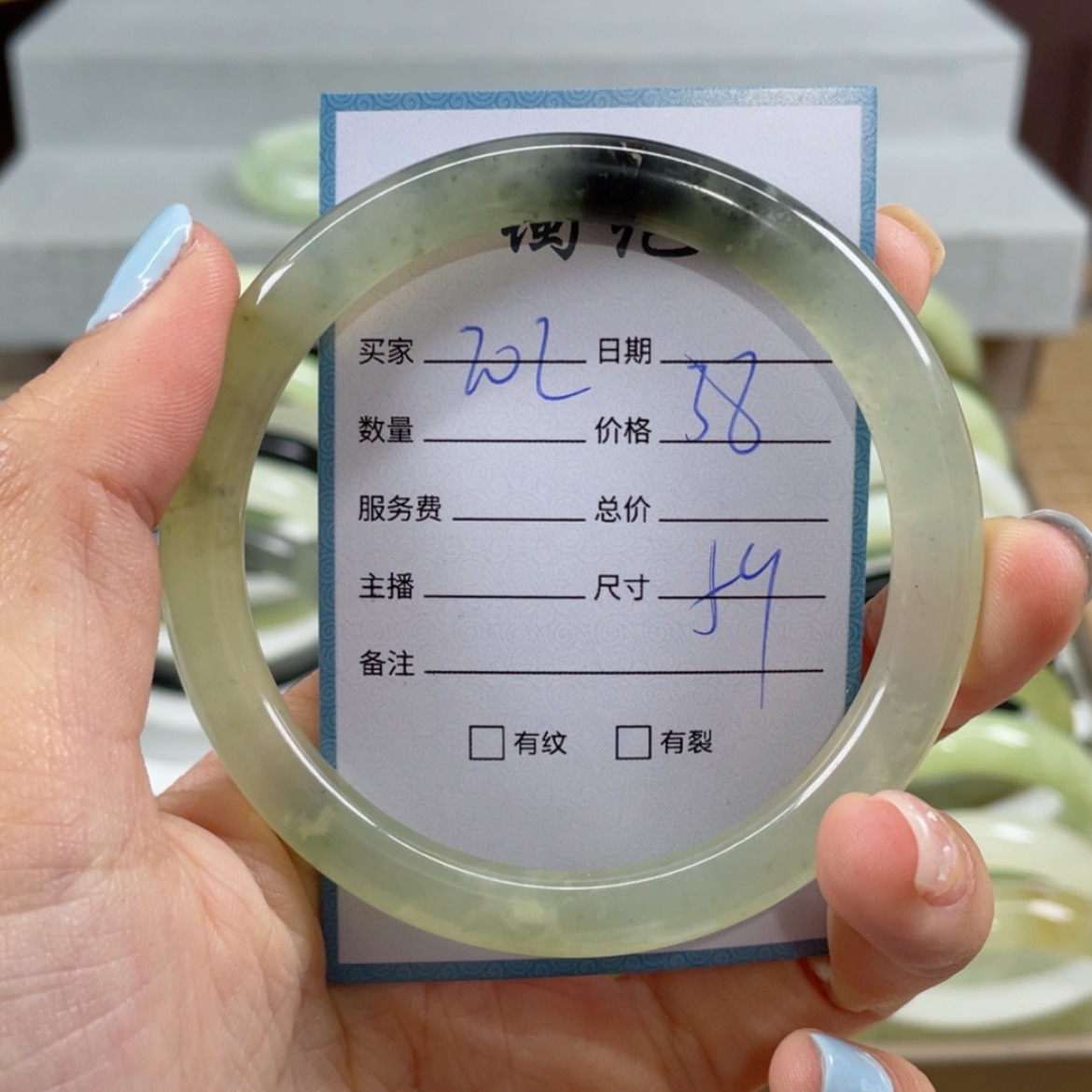 【闪购商品】蛇纹石玉手镯未镶嵌