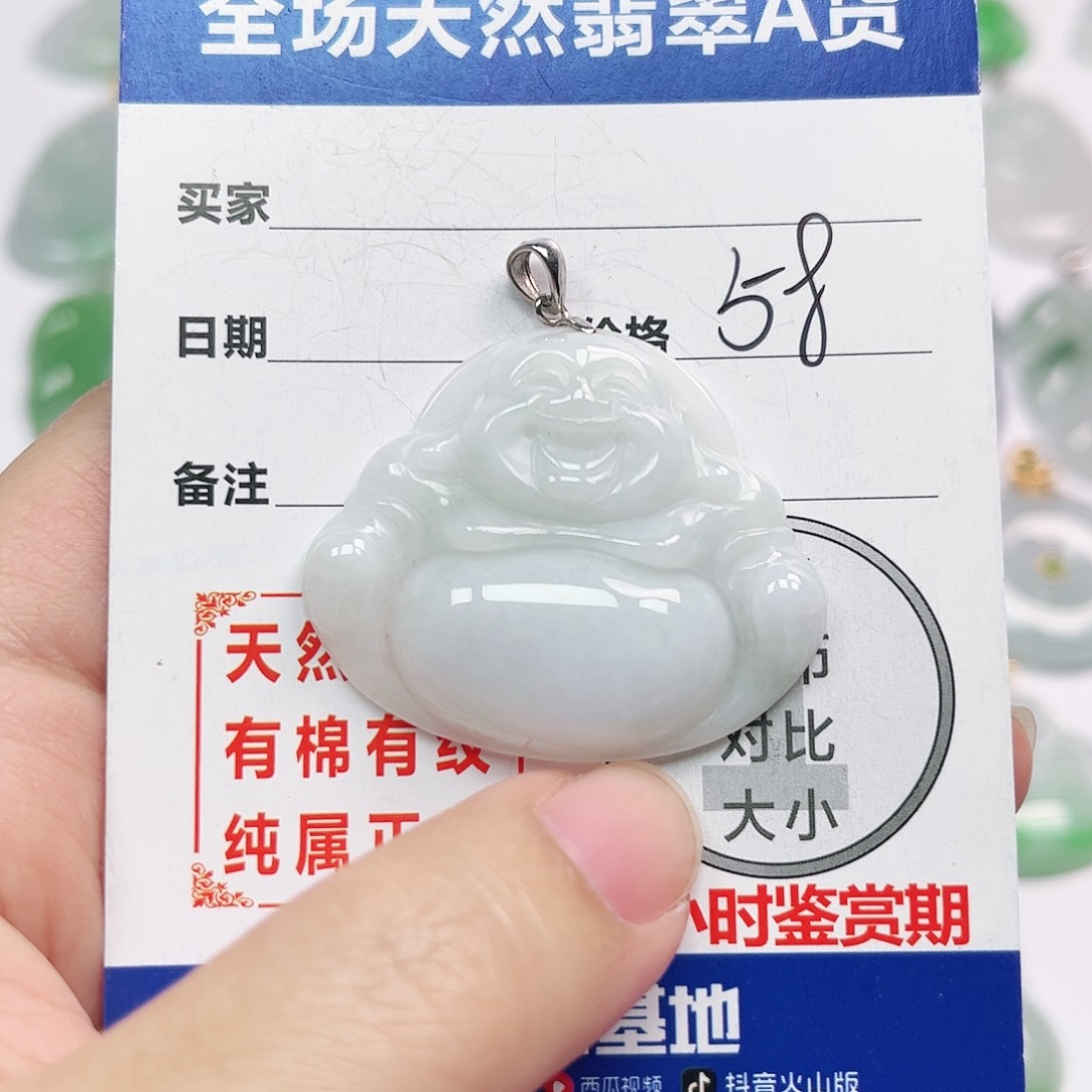 翡翠银S925镶嵌挂件