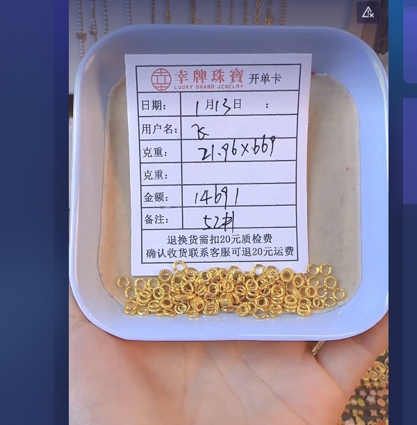 足金999饰品 手链 21.96 TC