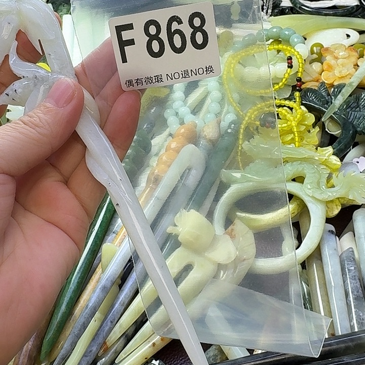 爱***菊蛇纹石玉合金发饰