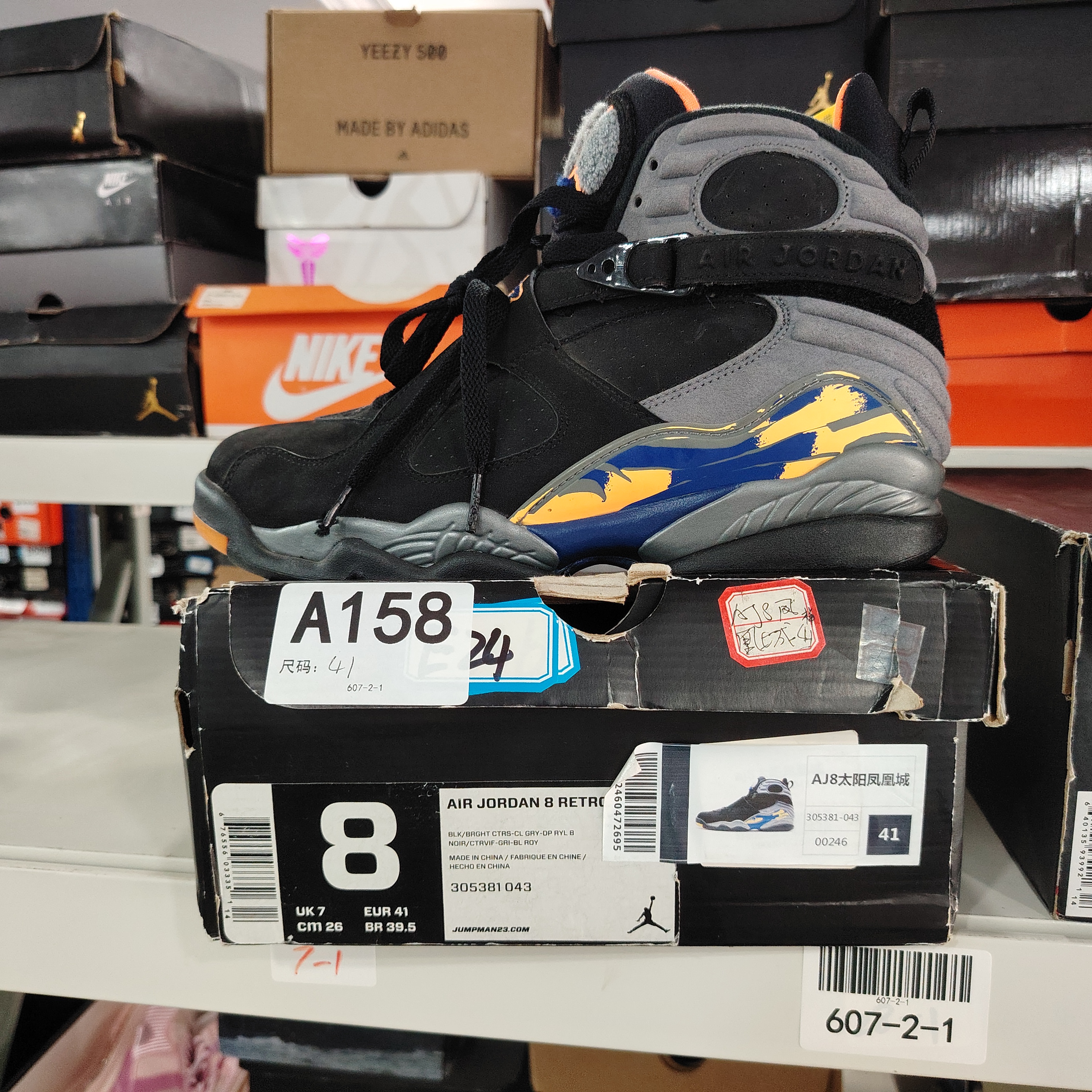 nike aj8太阳城 全新原盒 41码 bai 12.4 A158