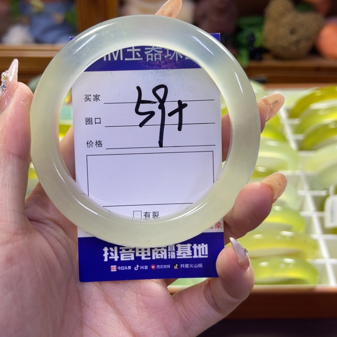 蛇纹石玉未镶嵌手镯73