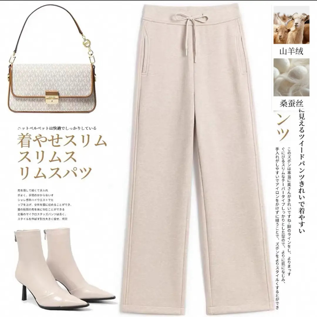 【加绒神裤】加绒羊 绒蚕 丝显瘦舒适垂感百搭时尚阔腿梧桐裤Y9885