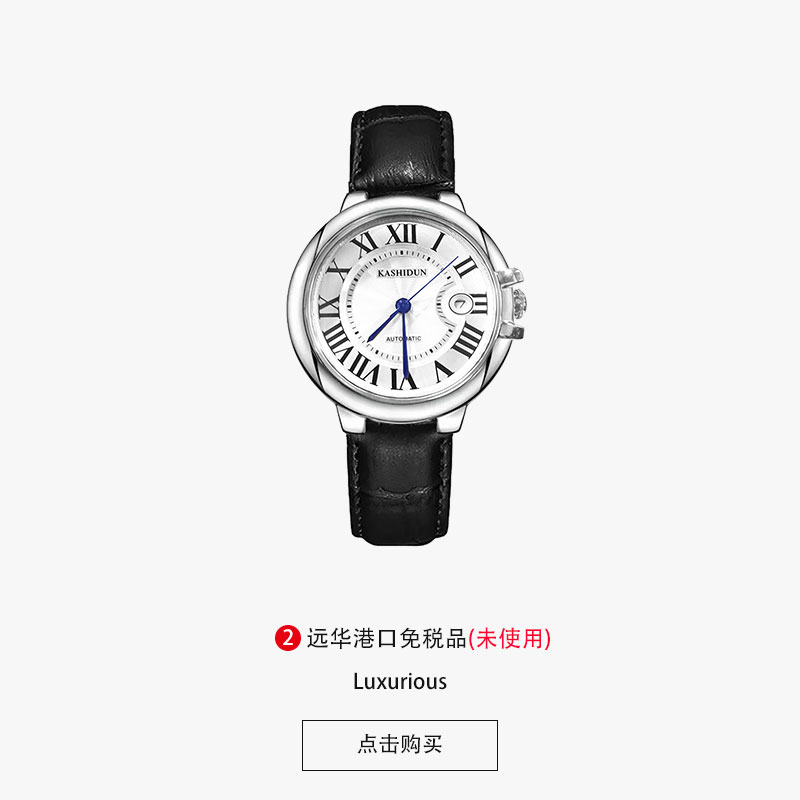 【专柜12800】新款潮流轻奢百搭男士日历机械腕表-KSD3108银气球