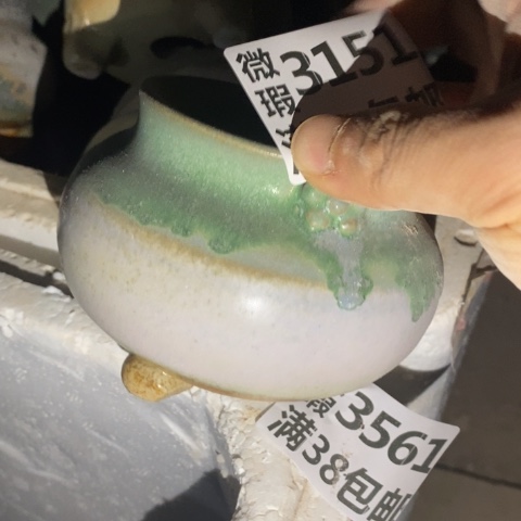 罐3151 微瑕38包邮景德镇陶瓷