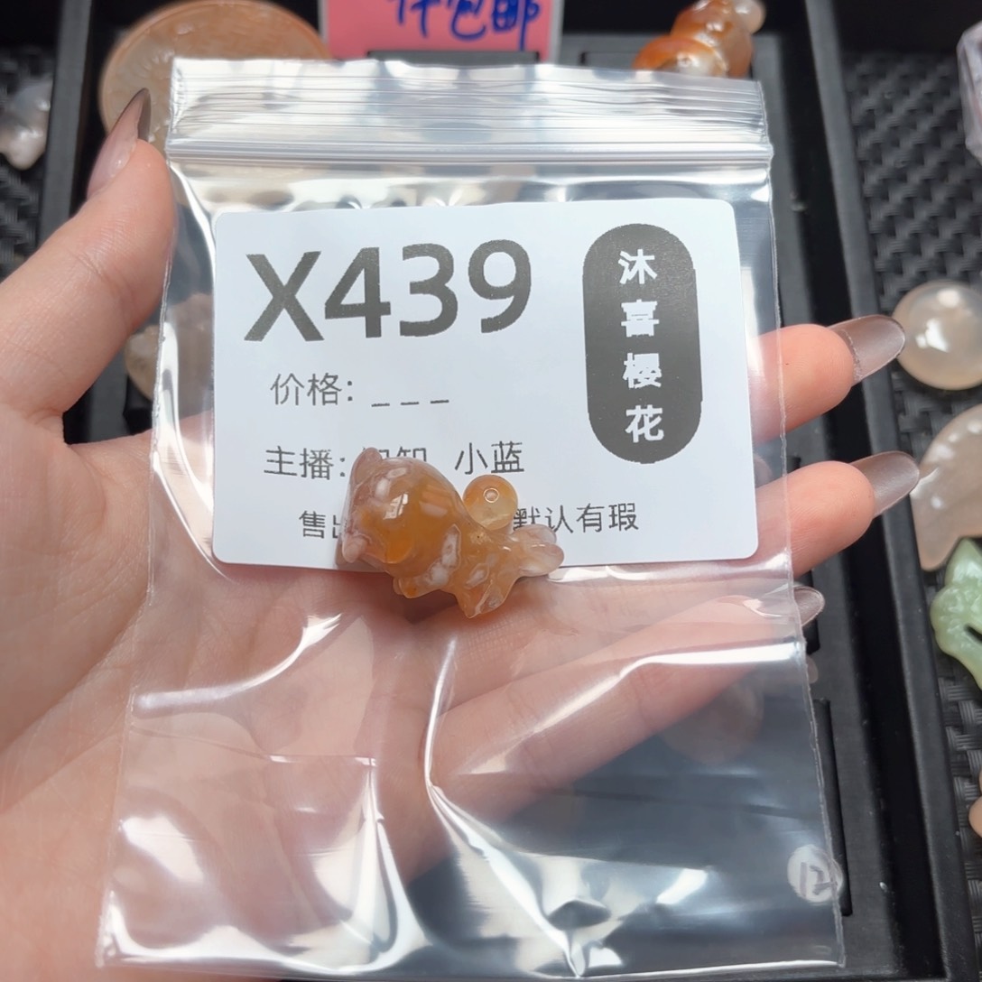 玛瑙/玉髓颈饰未镶嵌舒*蕾