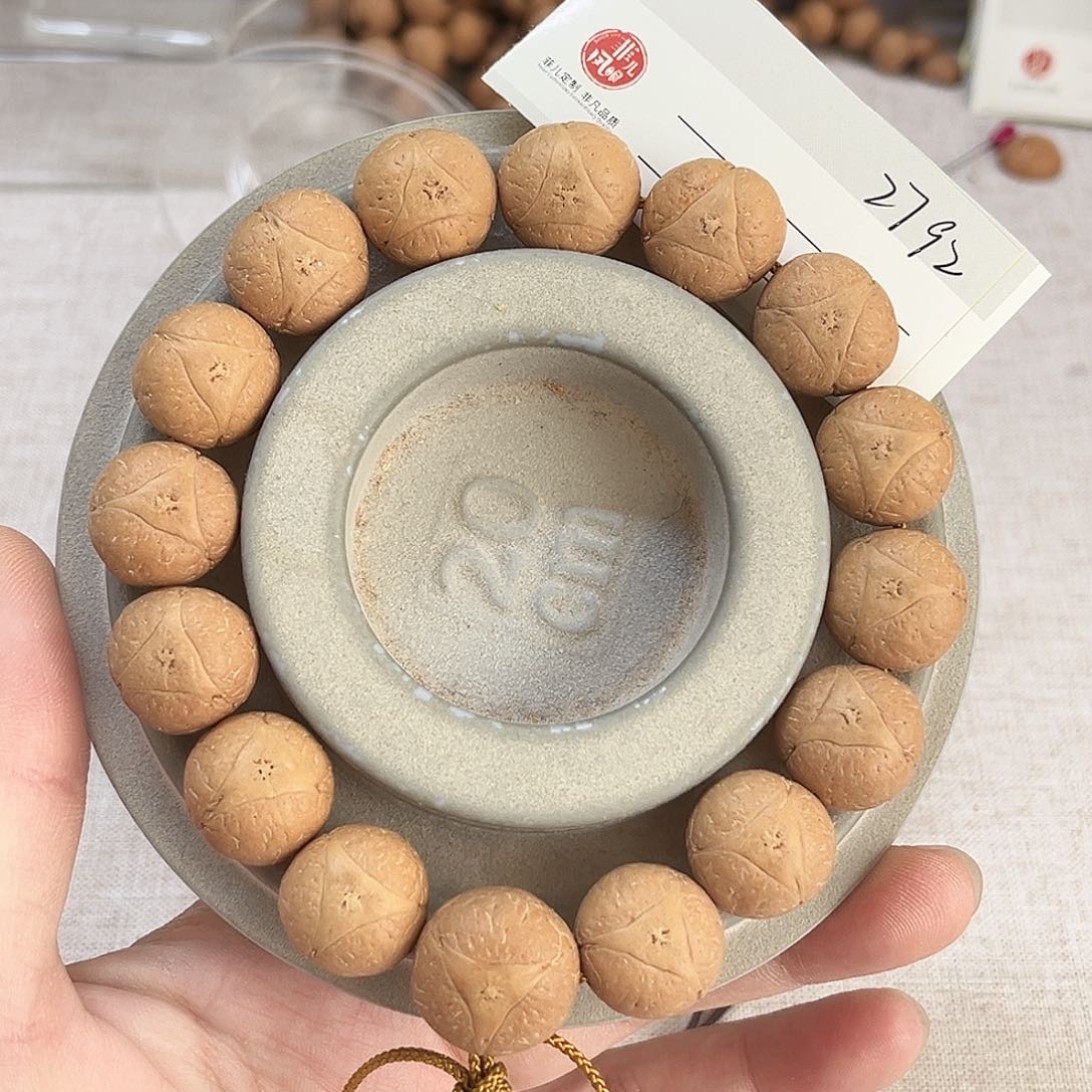 凤眼菩提手串15龙眼手串，86@2792