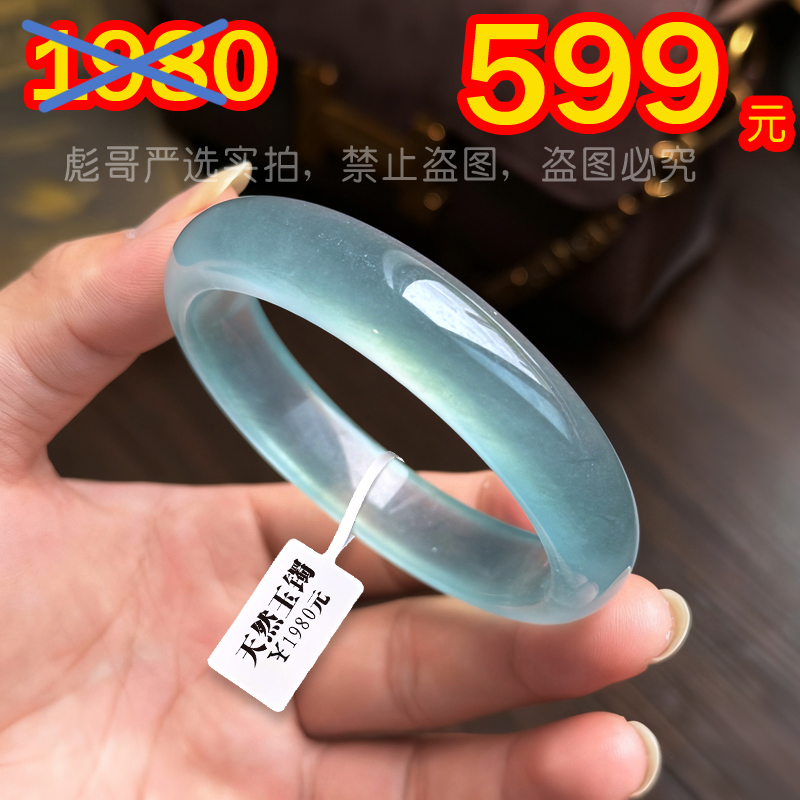 石英岩玉手镯玉石手镯天山翠冰种满清满种手环送女友妈妈礼物
