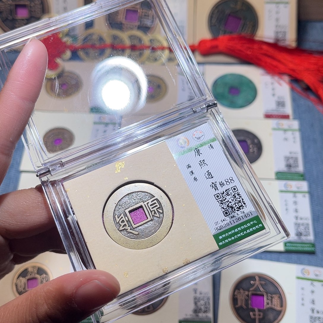 铜隆兴收藏兰兰康熙1451