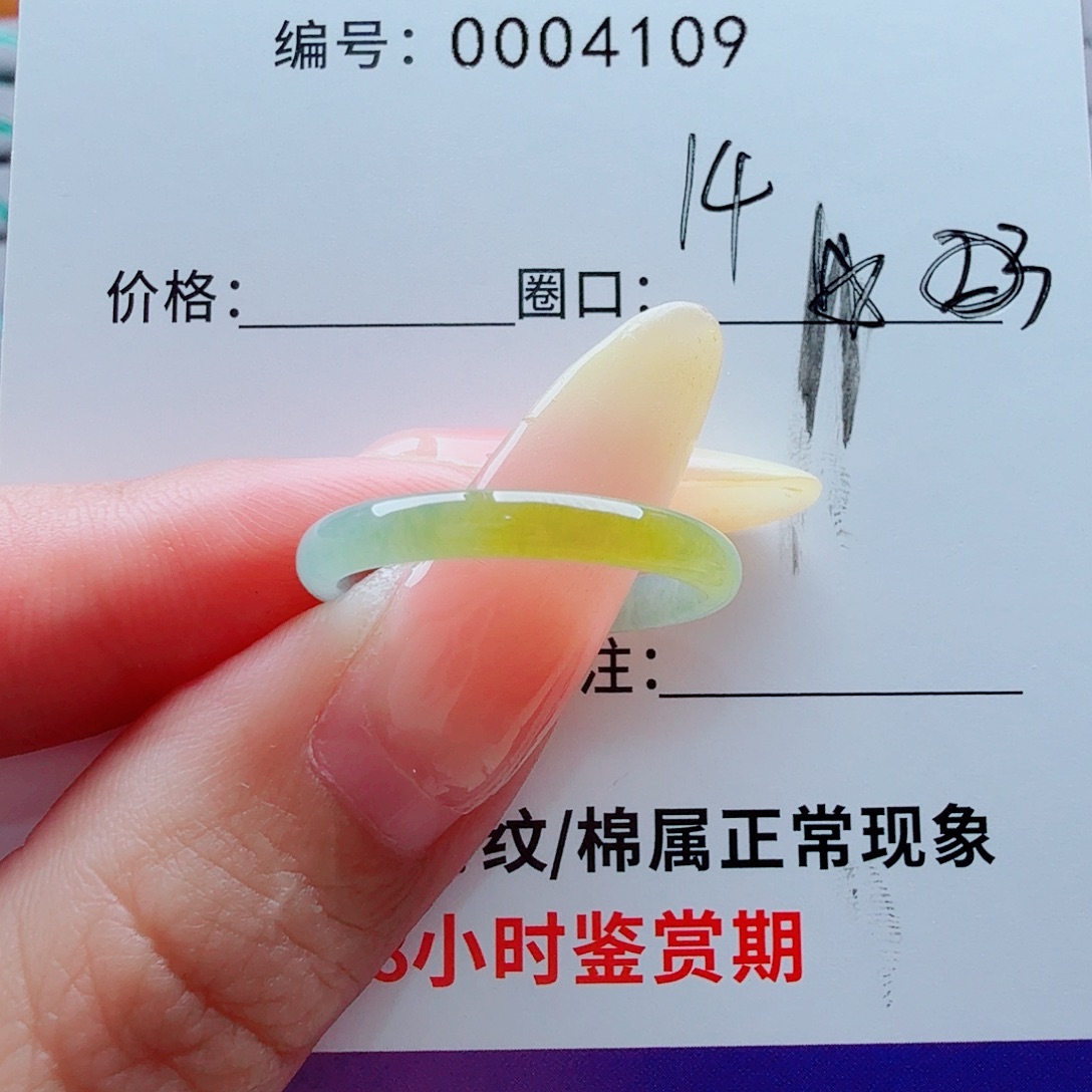 温***蒂未镶嵌戒指翡翠翡翠