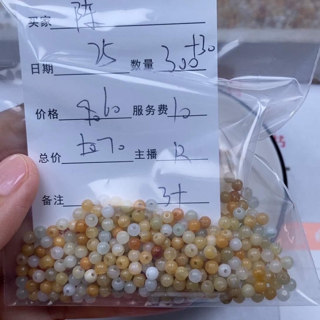 翡翠未镶嵌颈饰陈*翡翠