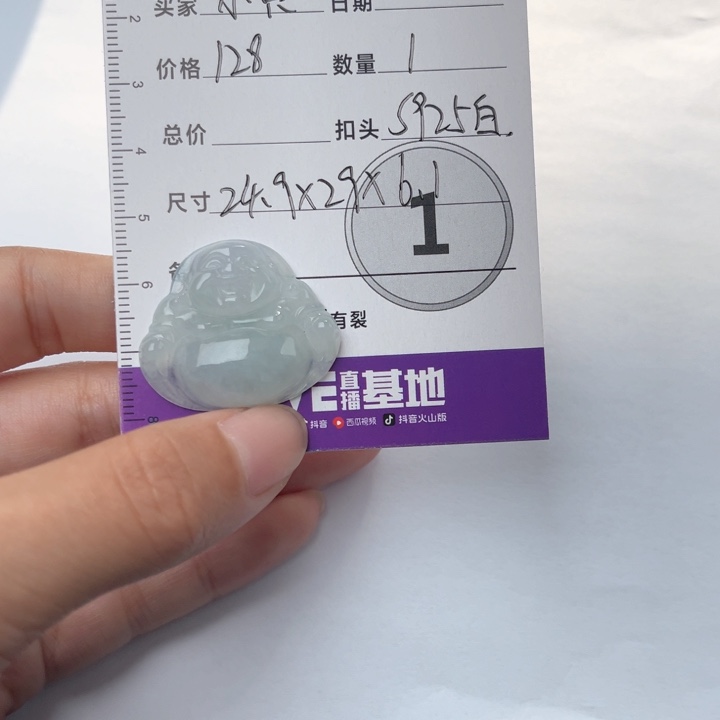 翡翠颈饰未镶嵌小***吊坠