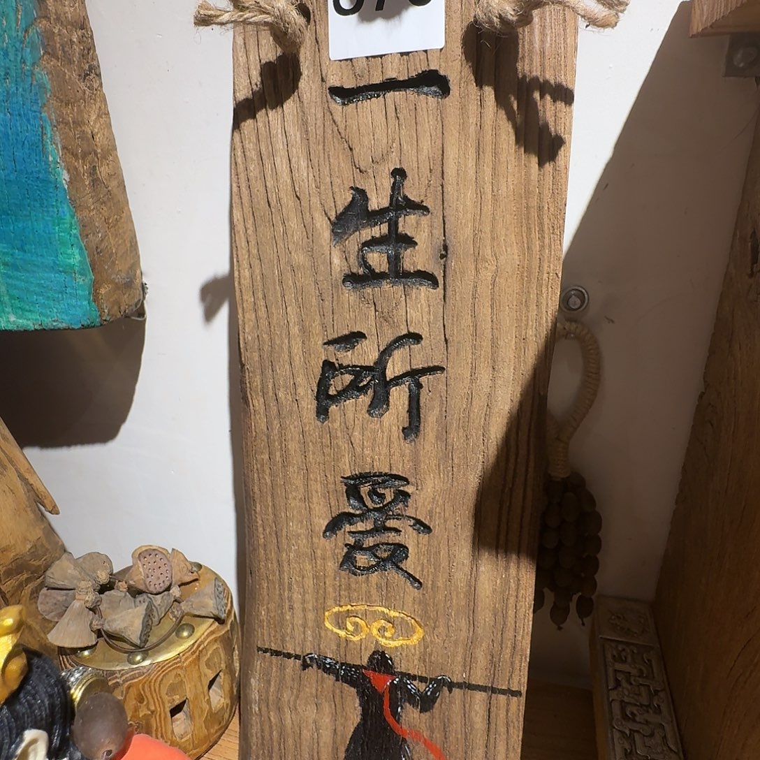 老了就不想了吗我的天啊