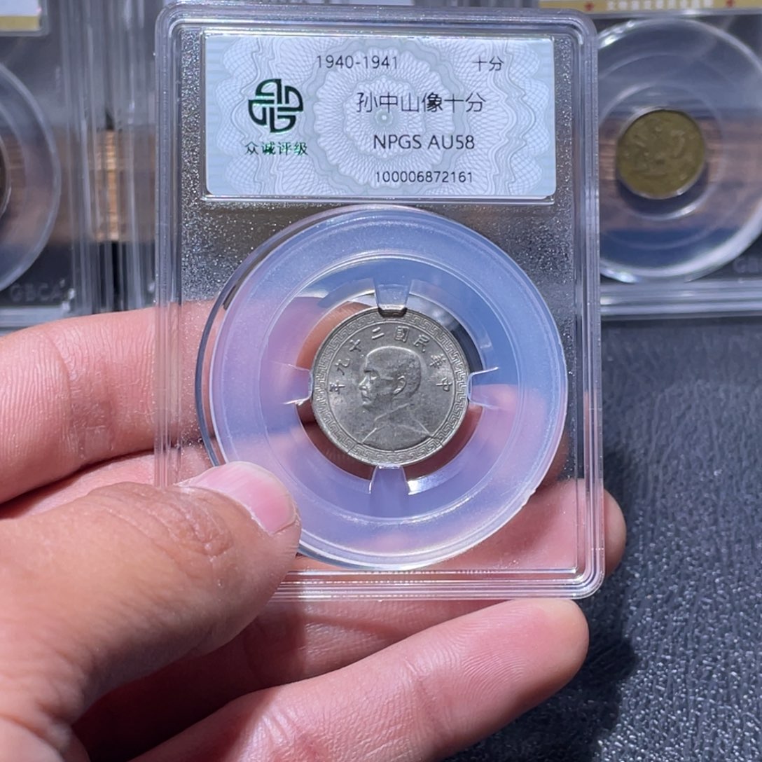 金属江南收藏江南柴2161