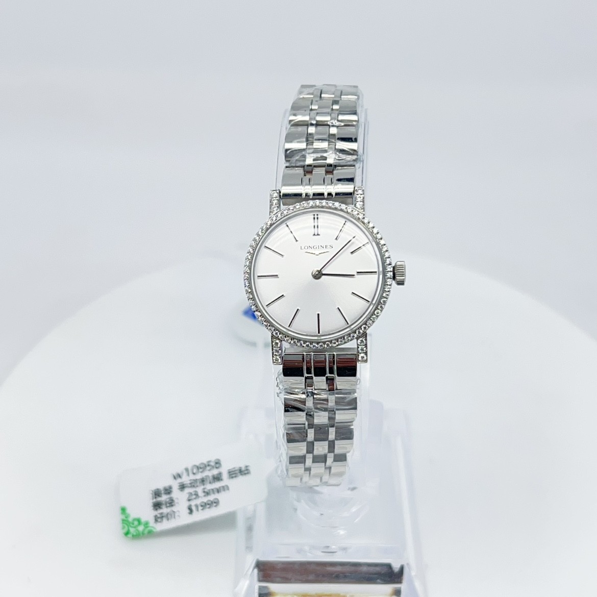 95新 Longines/浪琴 手动机械后钻23.5mm/公价32999/w10958