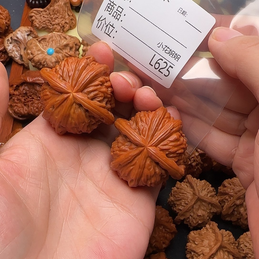 贾***伟文玩核桃把件精修六棱