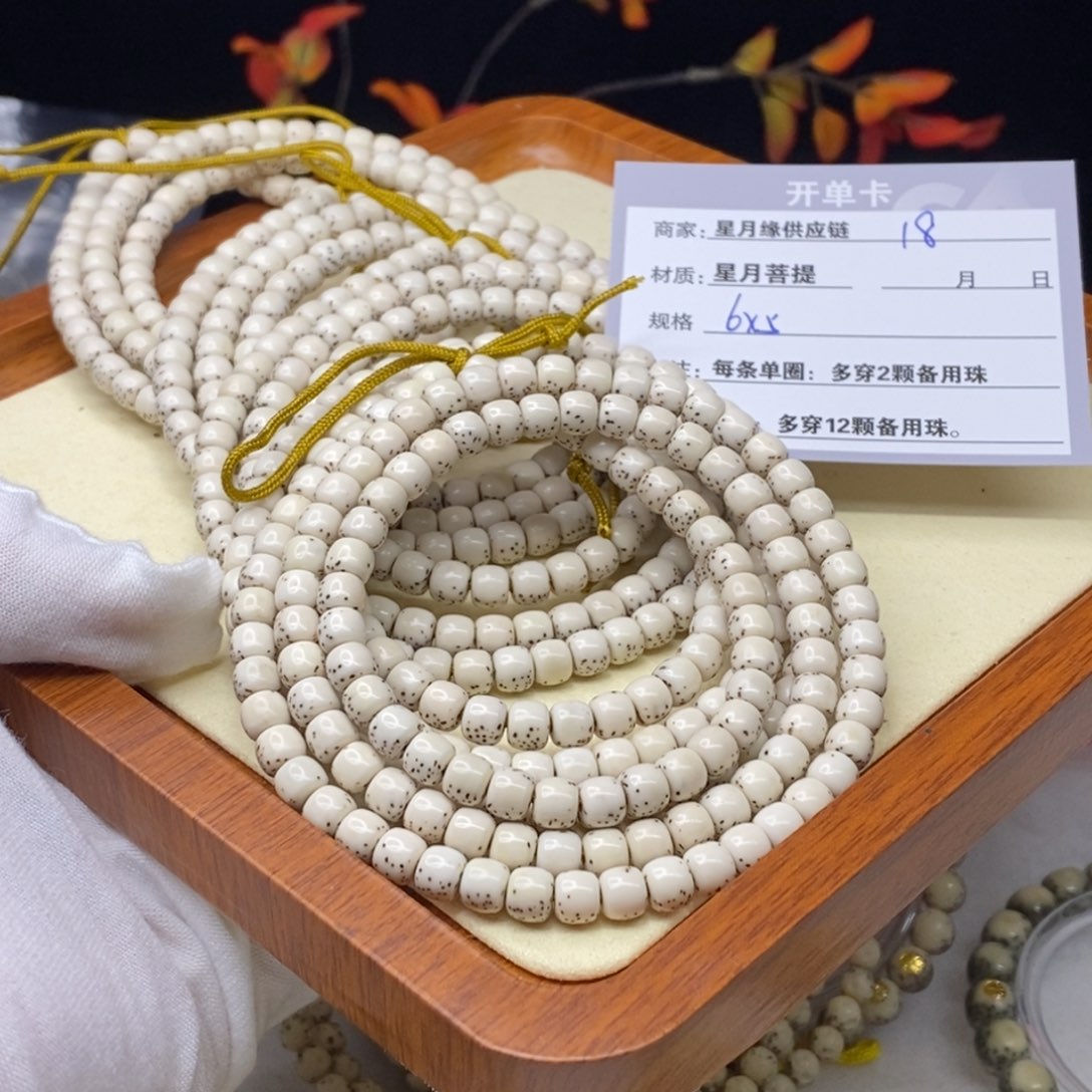 星月菩提吊坠18……