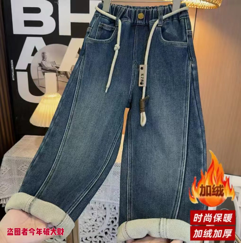 【加绒】~男童秋冬韩版百搭慵懒设计款潮流个性字母牛仔裤合集
