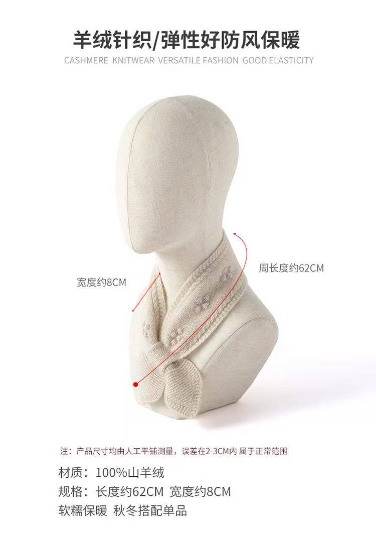 围巾针织保暖百分之100山羊绒围脖尺寸62*8厘米b22
