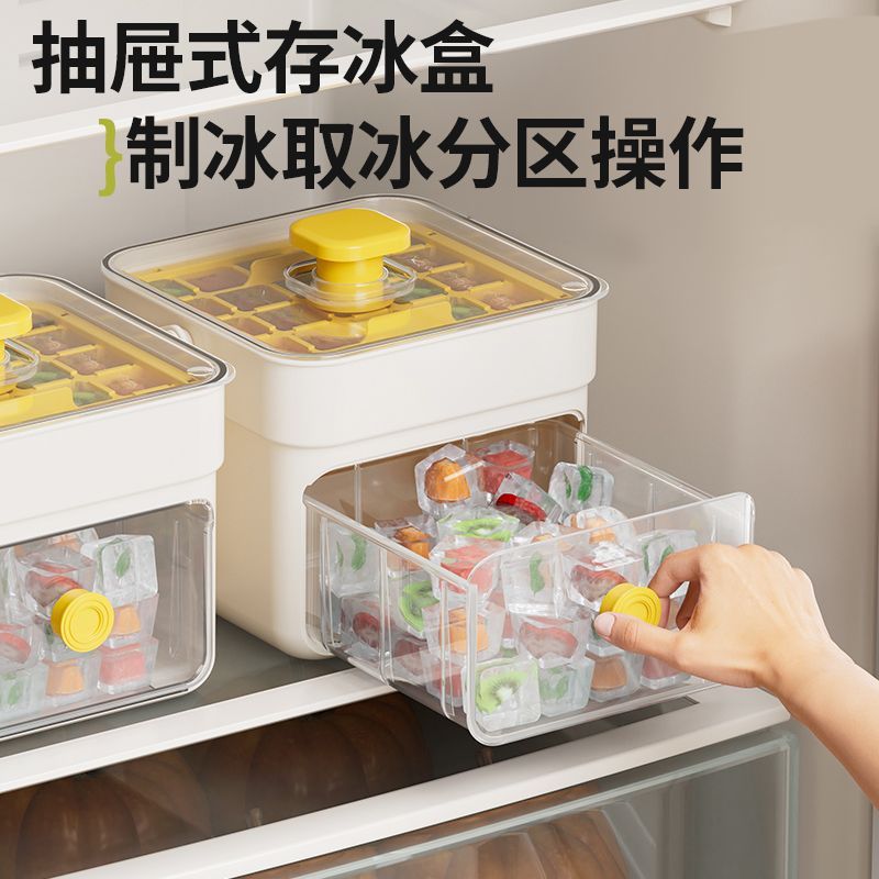 按压冰格手提冰块模具制冰盒冻冰球磨具大容量储冰家用冰格模具商品图