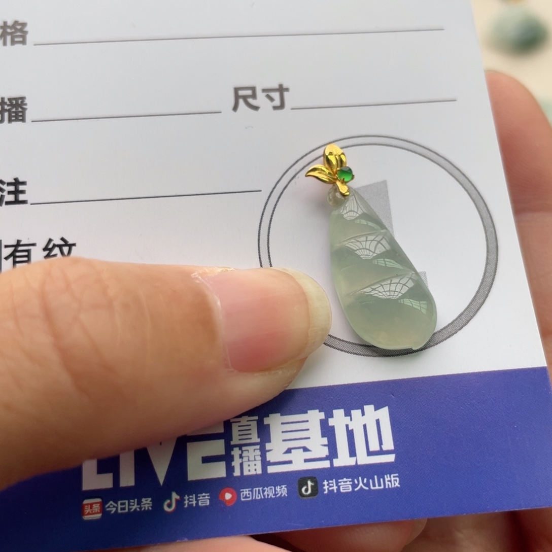 翡翠未镶嵌颈饰金扣豆子