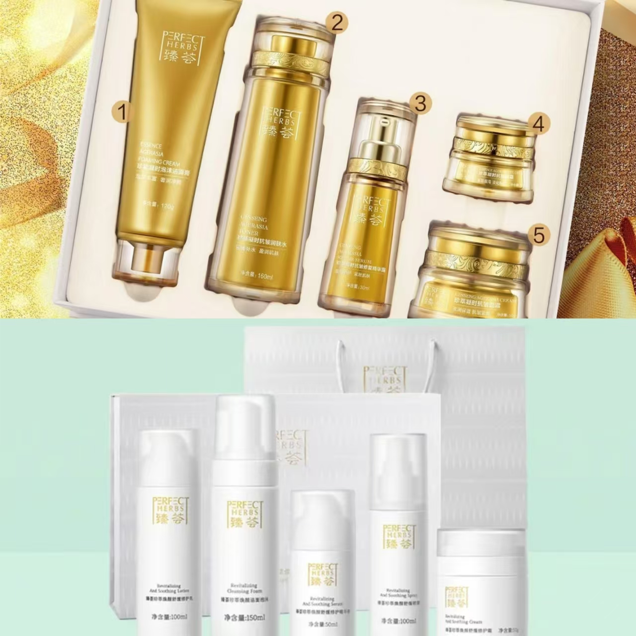 刮码和不刮码 正品 凝时尊享套装  焕颜5件套