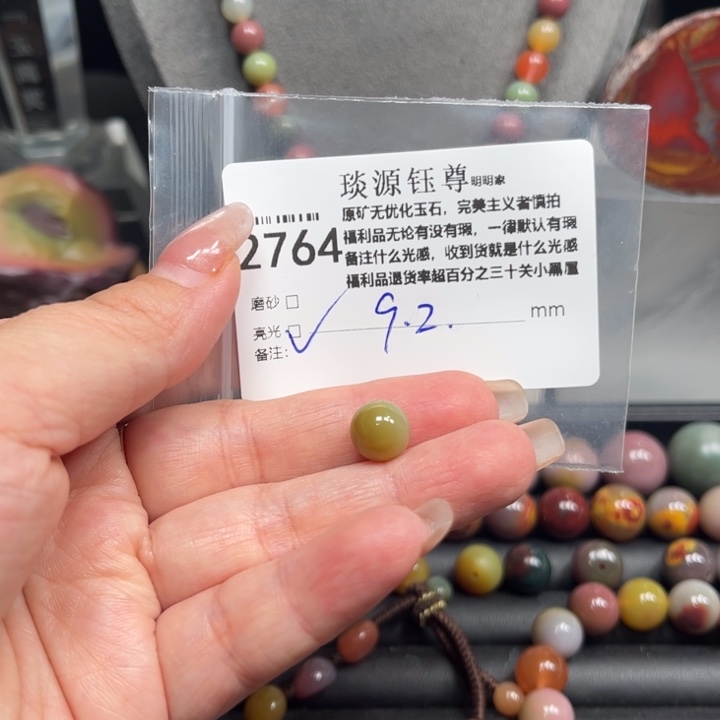 玛瑙/玉髓未镶嵌原矿盐源玛瑙产地直发