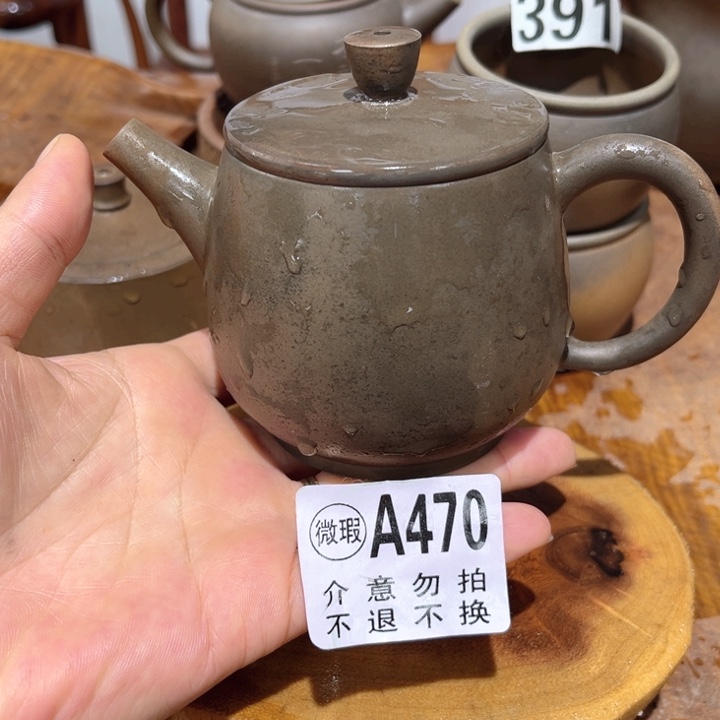 壶钦州陶缘坭兴陶470