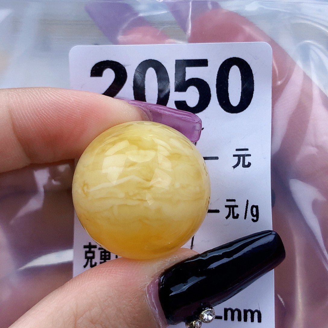 琥珀未镶嵌珠宝奇石25.2微粉