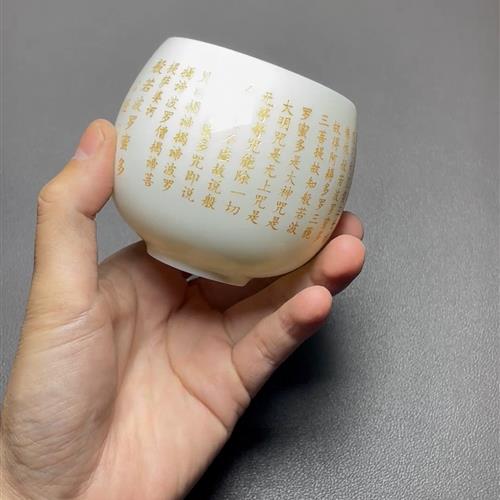 【闪购商品】茶盏-1036...........