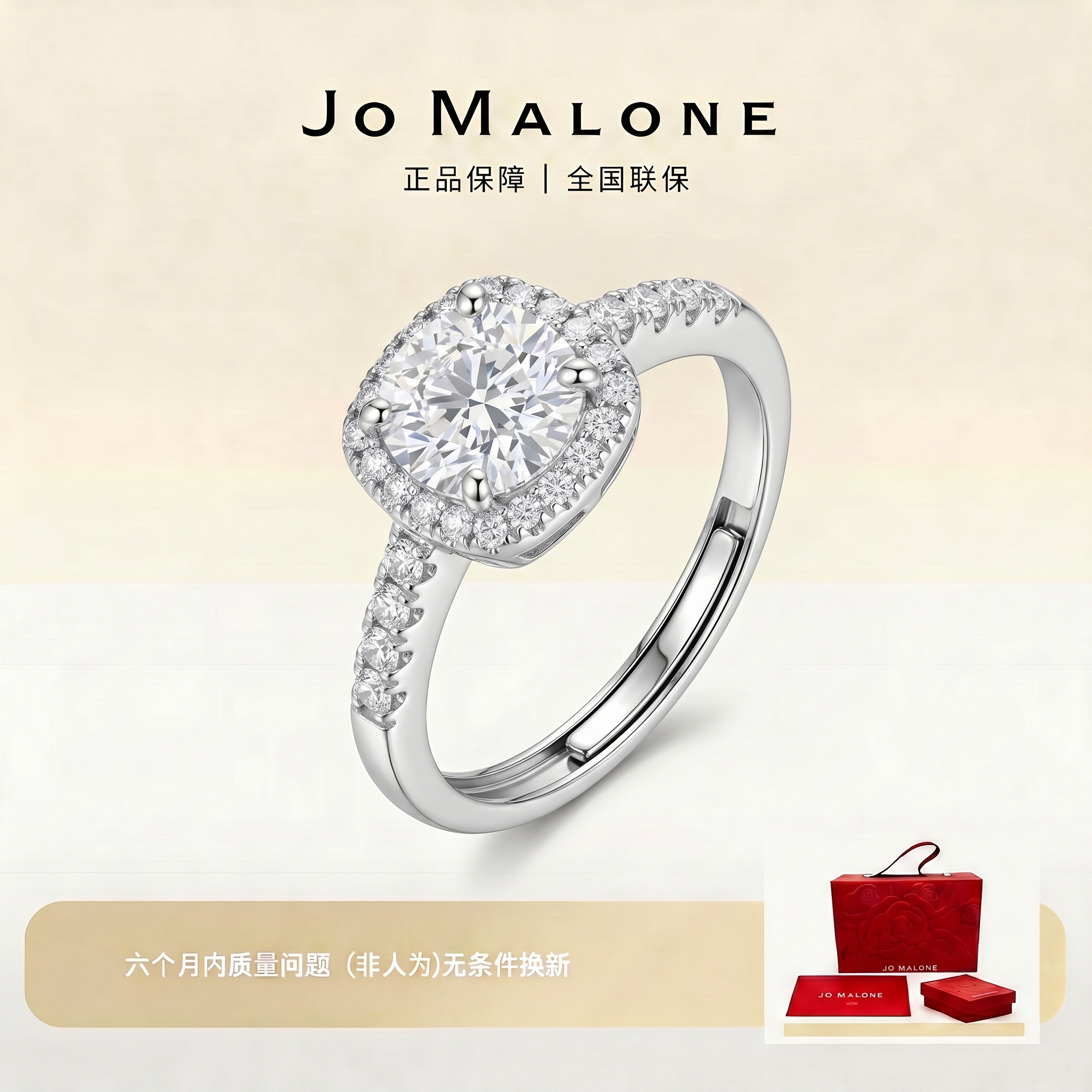 合金锆石戒指 JO MALONE祖玛珑 小方糖戒指