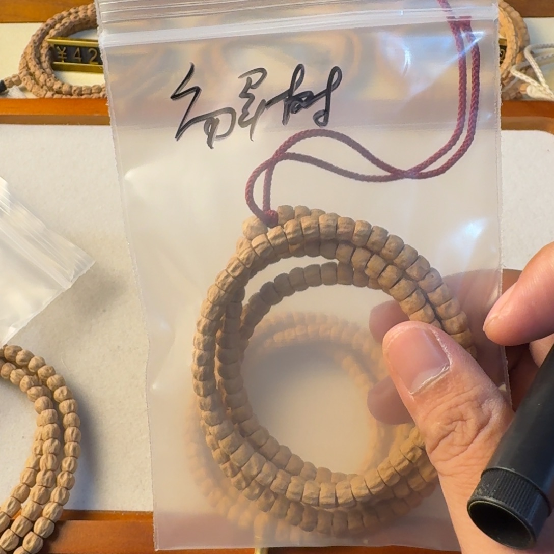 解***树柏香籽/百香籽吊坠