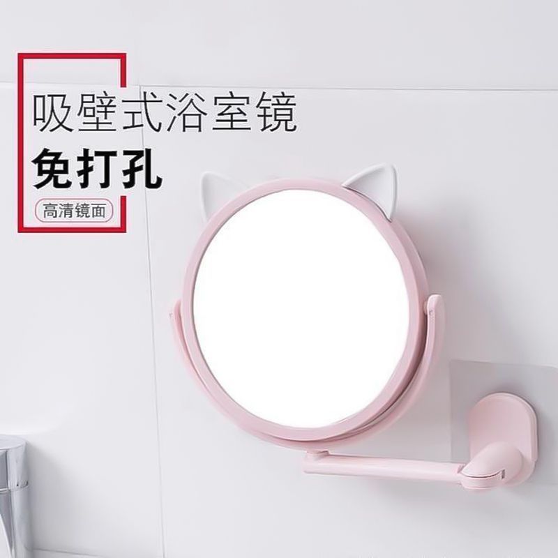 镜子可旋转壁挂式浴室镜吸壁猫耳朵无痕贴镜子洗澡间卫生间镜挂墙